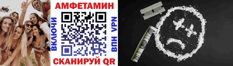 АМФ VHQ  закладка  Нерчинск 