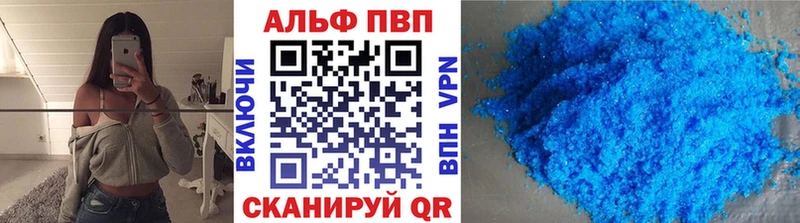 дарк нет телеграм  что такое наркотик  Нерчинск  APVP СК 