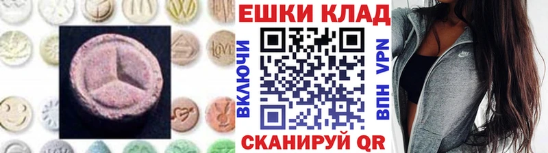 Ecstasy таблы  ссылка на мегу ONION  Нерчинск 