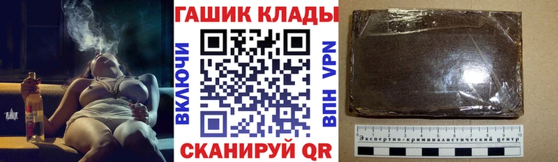 ГАШИШ гарик  Нерчинск 