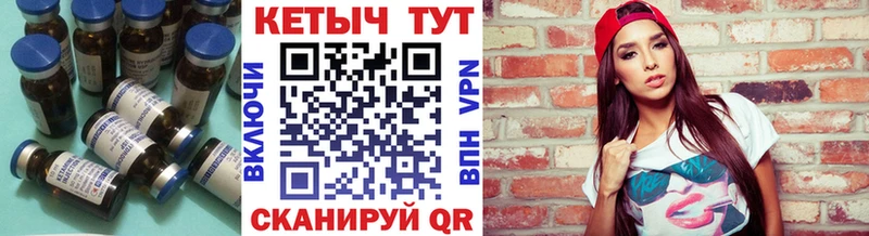 КЕТАМИН VHQ  Нерчинск 