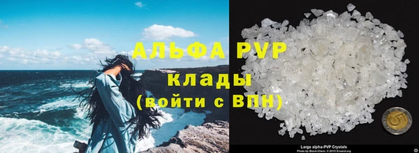меф Магас