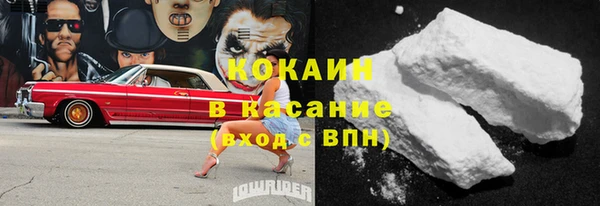 метамфетамин Мегион
