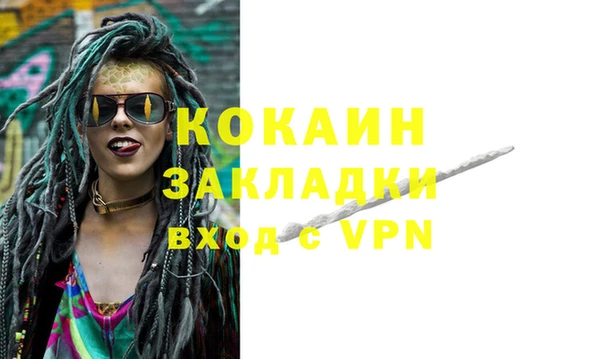 СК Майский