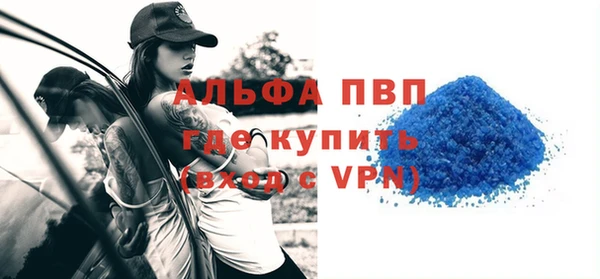 меф Магас