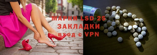 меф Магас