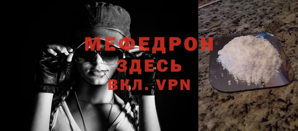 кокаин Медногорск