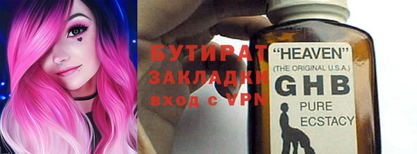 круглые Магадан