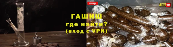 метамфетамин Мегион