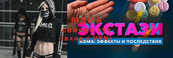 кокаин Медногорск