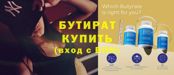 круглые Магадан