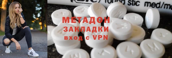 меф Магас