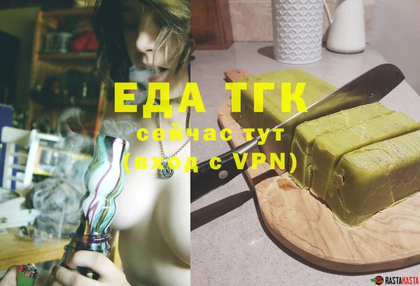 меф Магас