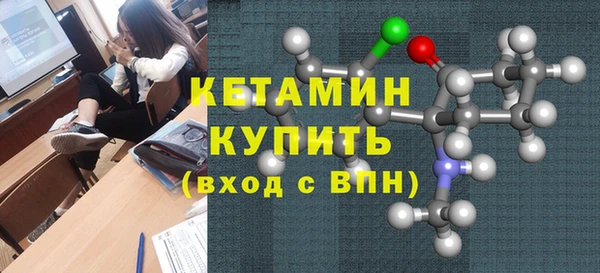 меф Магас