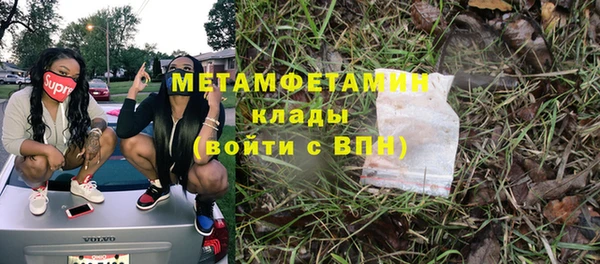 марки lsd Надым