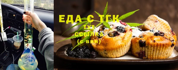 меф Магас