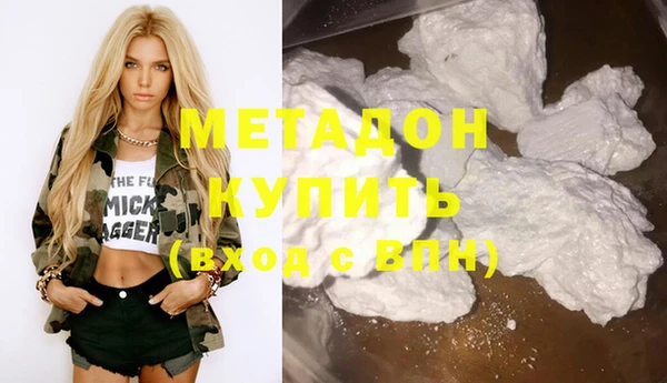 гашишное масло Навашино