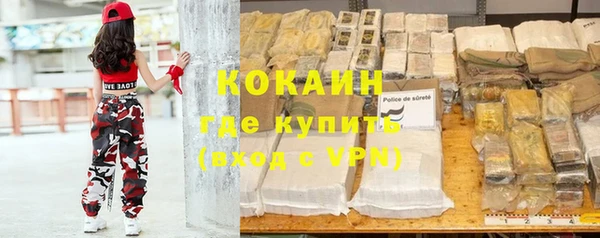 меф Магас