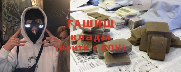 меф Магас