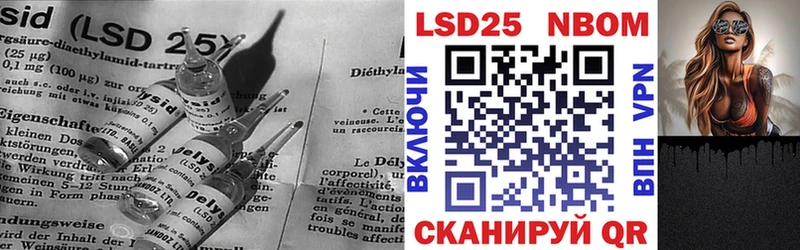 как найти закладки  Нерчинск  ЛСД экстази кислота 