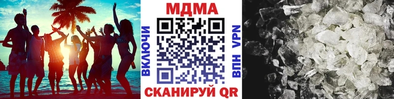 наркотики  Нерчинск  MDMA VHQ 