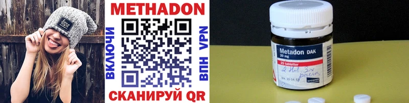 МЕТАДОН белоснежный  Нерчинск 
