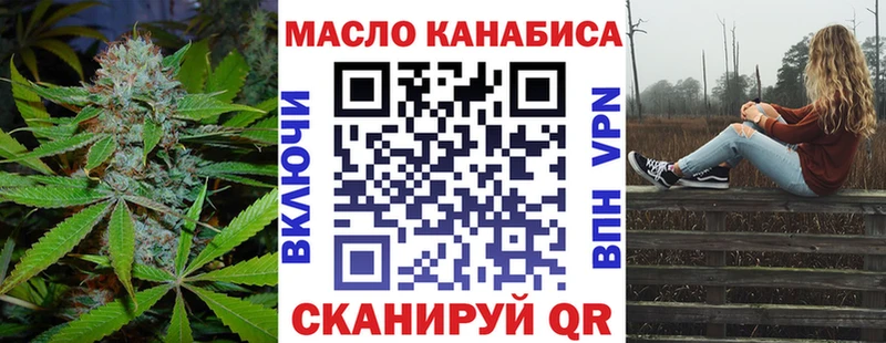 ТГК THC oil  дарнет шоп  Нерчинск 